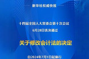 邮报：曼城尚未与德布劳内谈判续约，可能面临沙特联报价竞争